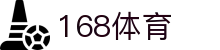 168体育 - 168体育官方-登录入口