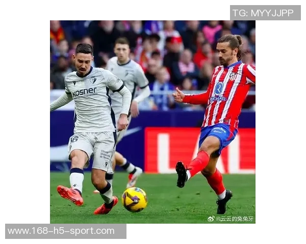 格列兹曼本赛季西甲首位球员四项赛事均有进球成就引发关注