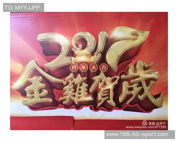 玛玛达社媒分享英超首秀感受实现儿时梦想期待球队再创辉煌